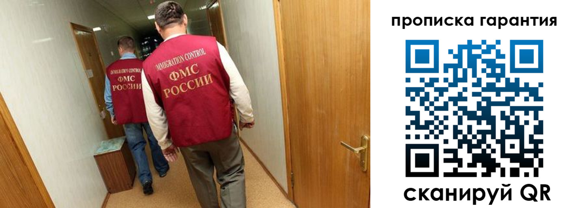 найти адрес прописки в Кандалакше