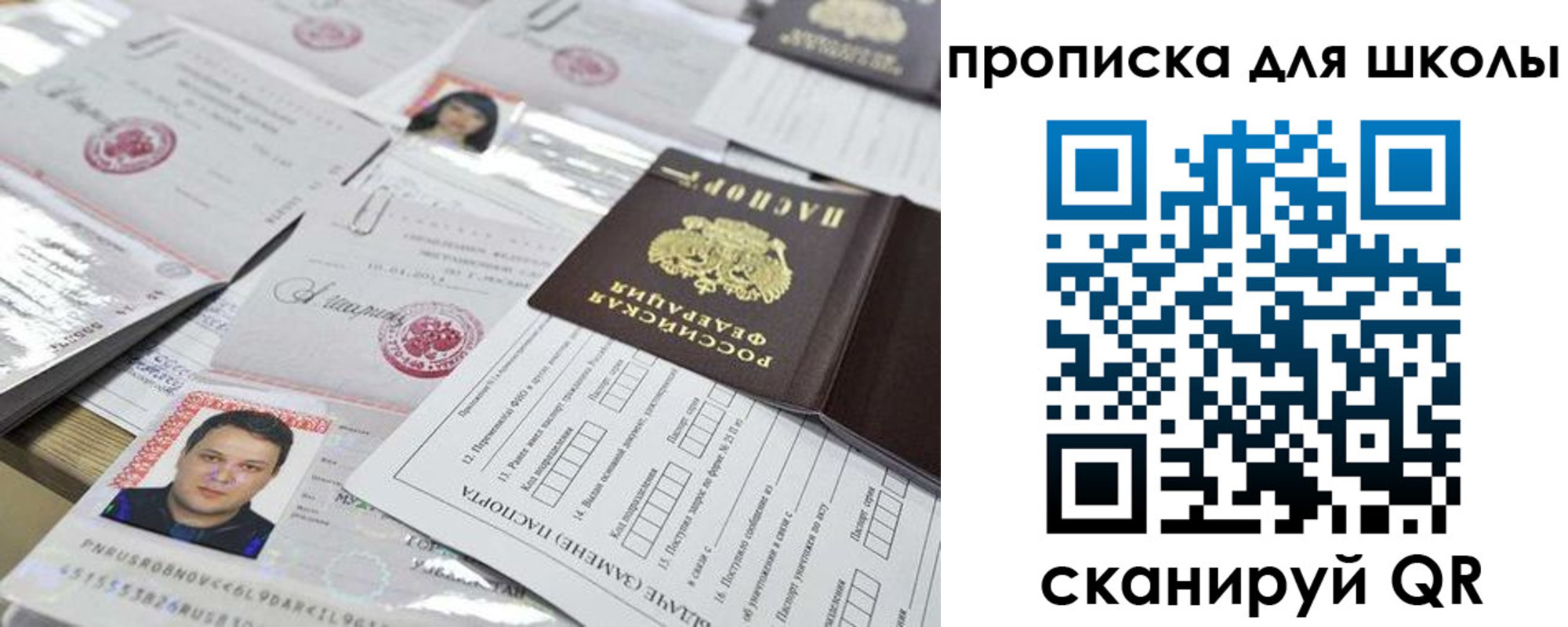 прописка иностранных граждан в Кандалакше
