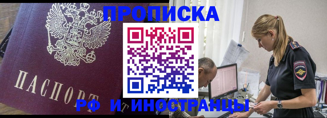 форма 3 в Кандалакше